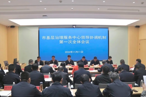 微信截图_20250124170508.jpg