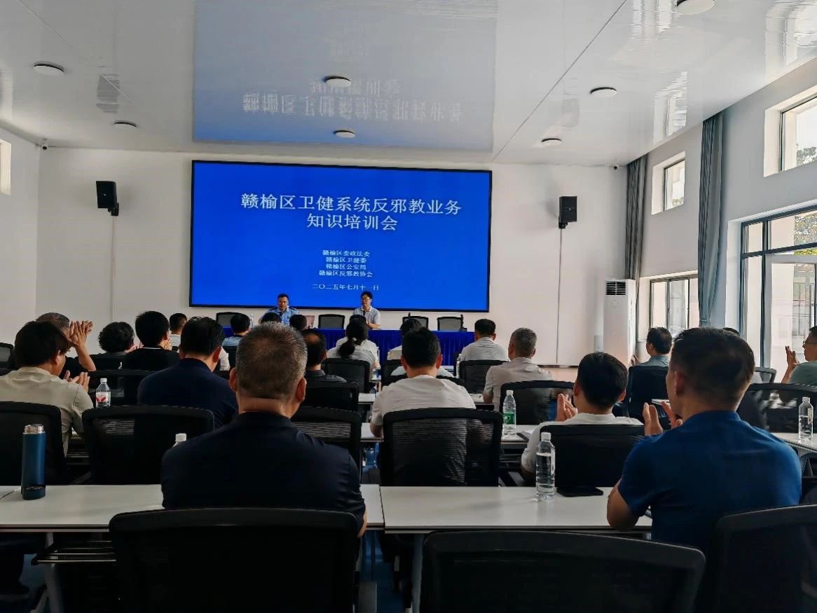 微信图片_2025-07-24_093722_774.jpg