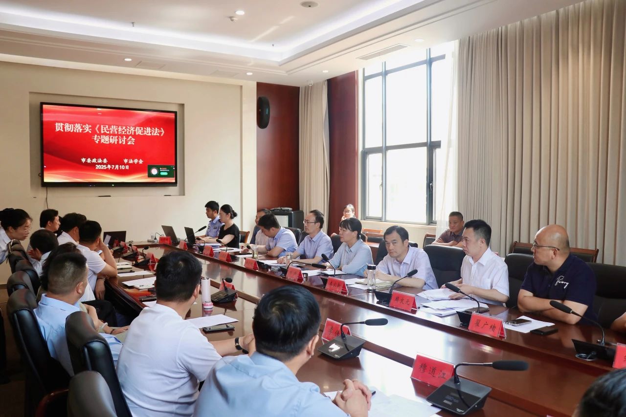 微信图片_2025-07-14_110055_148.jpg