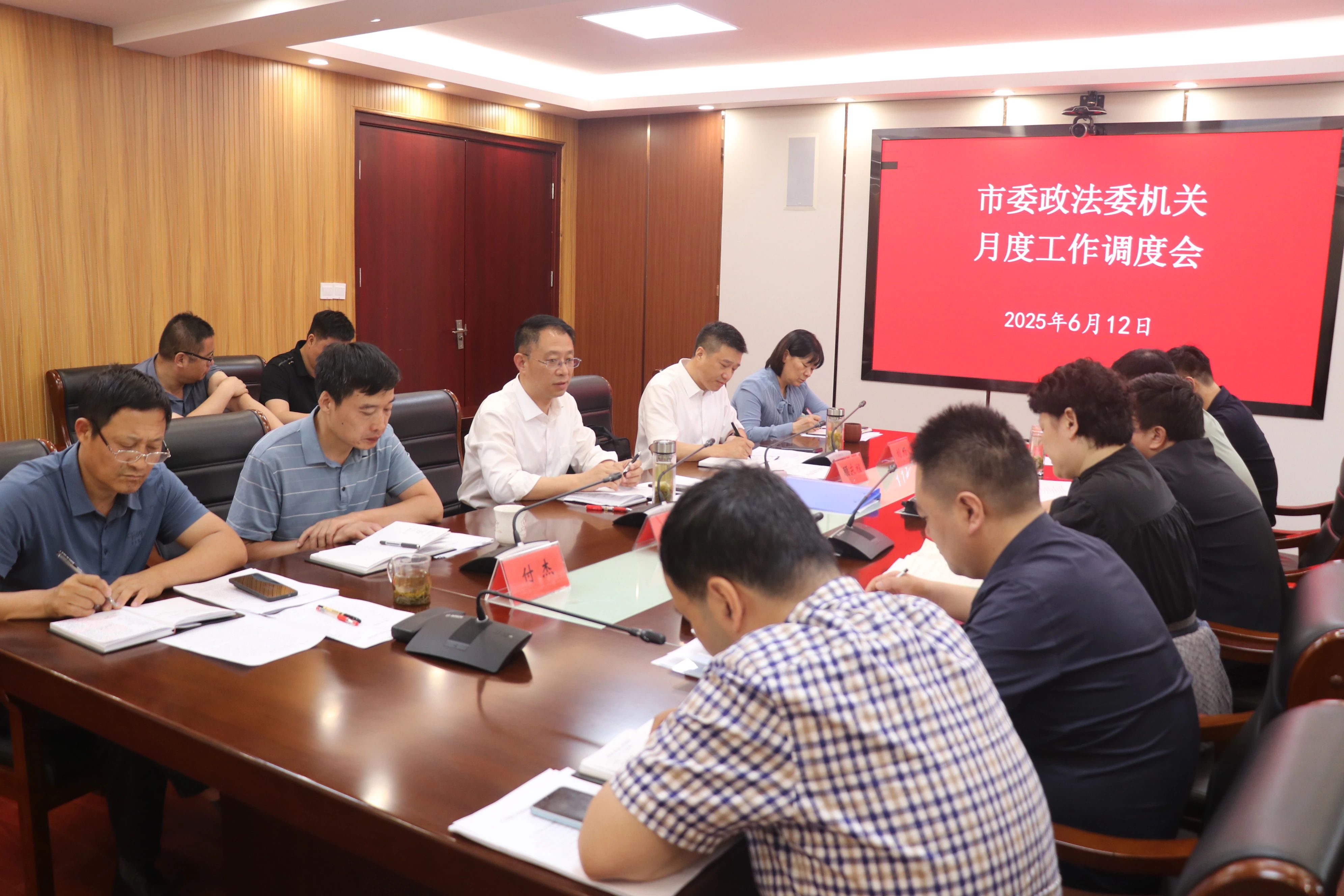微信图片_20250618092041.jpg