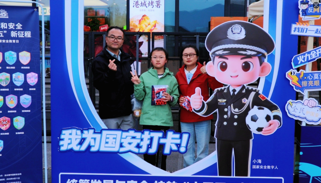 微信图片_2026-04-23_090534_240.png