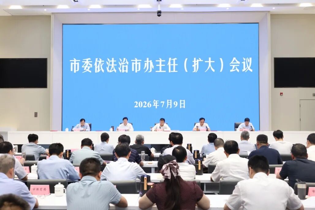 微信图片_2026-07-14_162337_652.jpg