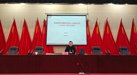 微信截图_20241210143250.jpg