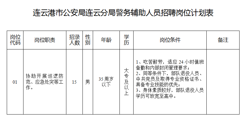微信图片_20250422091715.png