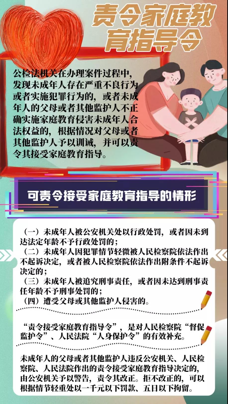 微信图片_20220113085601.jpg