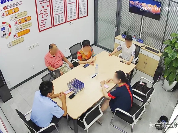 微信截图_20240814151726.jpg