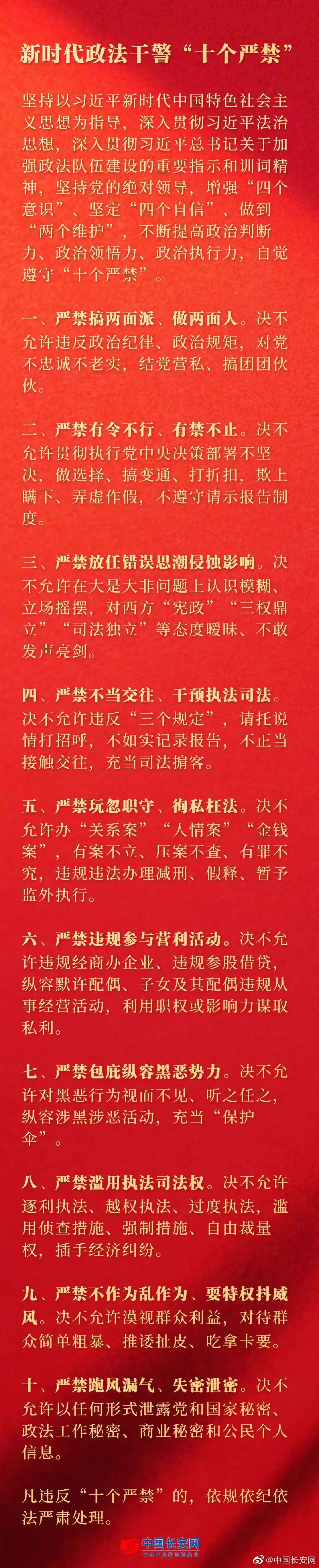 微信图片_20220302090422.jpg