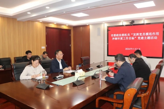 微信截图_20241106101106.jpg