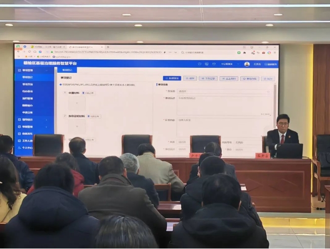 微信截图_20250228165447.jpg