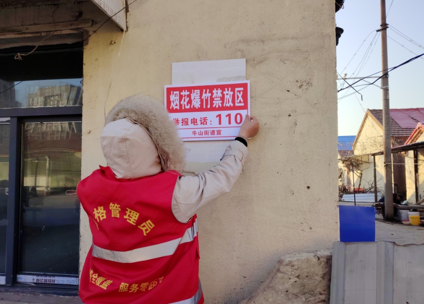 微信截图_20250110113421.jpg