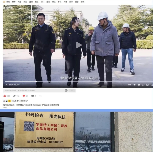 微信截图_20250313151303.jpg