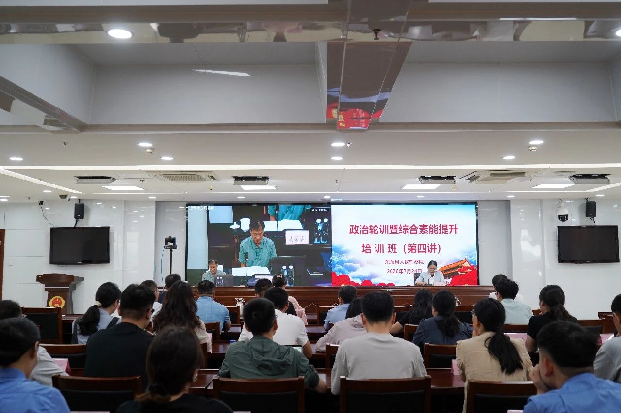 微信图片_2026-07-28_101617_187.jpg