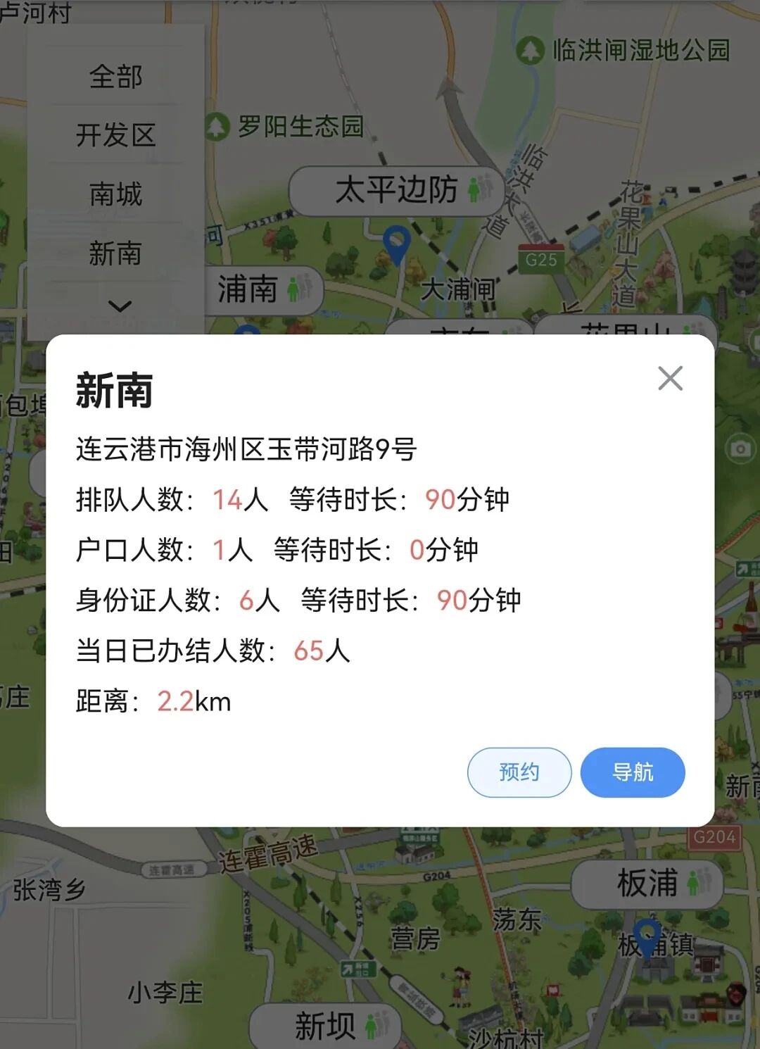 微信图片_2025-09-25_103801_599.jpg