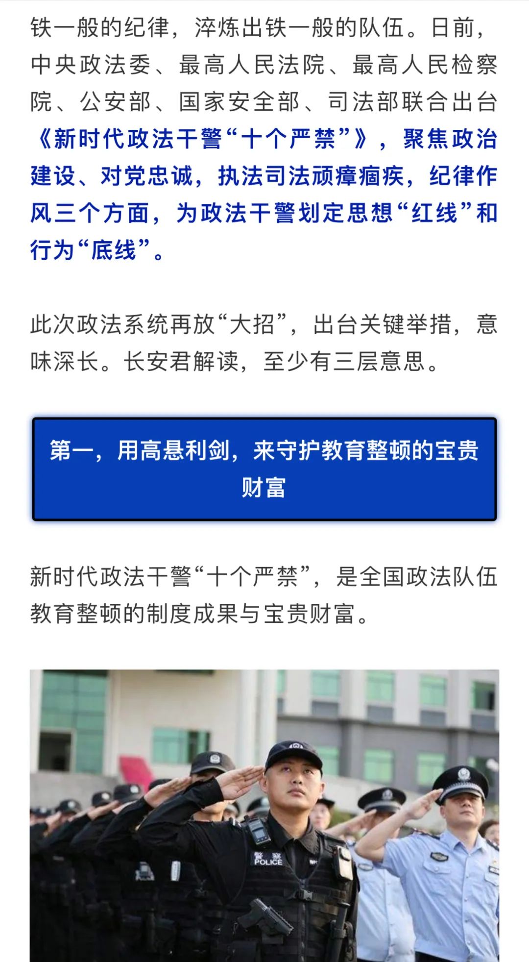 微信图片_20220302090404.jpg