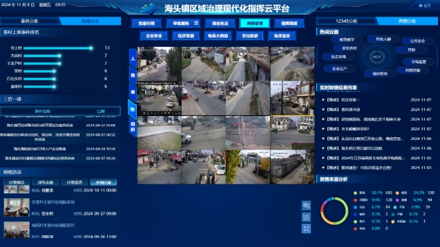 微信截图_20241113084054.jpg