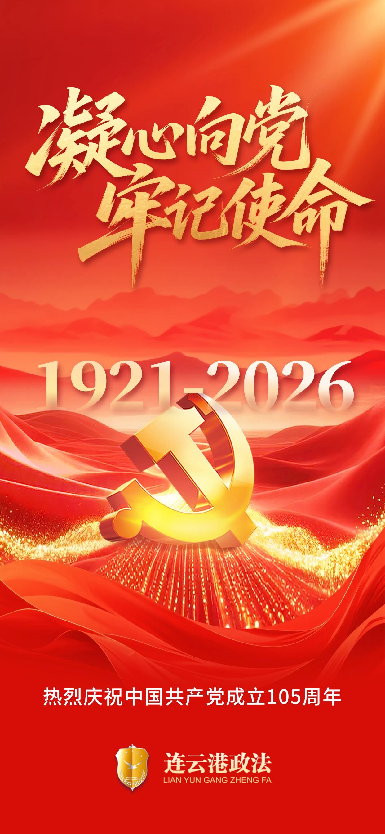 微信图片_2026-07-01_103240_988.jpg