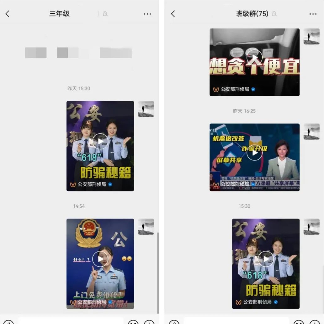 微信截图_20240708131921.jpg