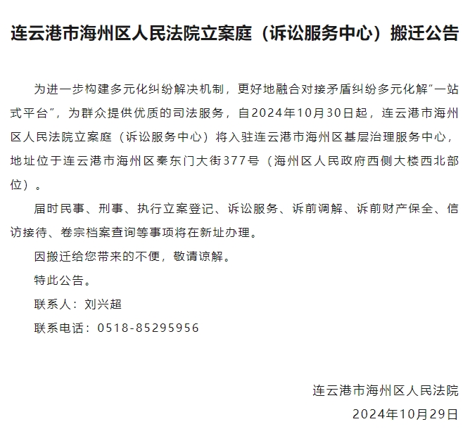 微信截图_20241030084832.jpg