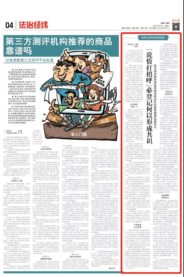 微信图片_20211117111556.jpg