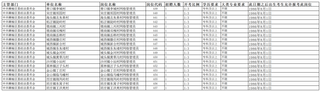 微信图片_20220803144322.png