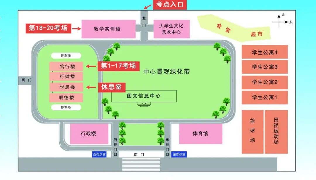 微信图片_2026-09-08_110527_558.jpg