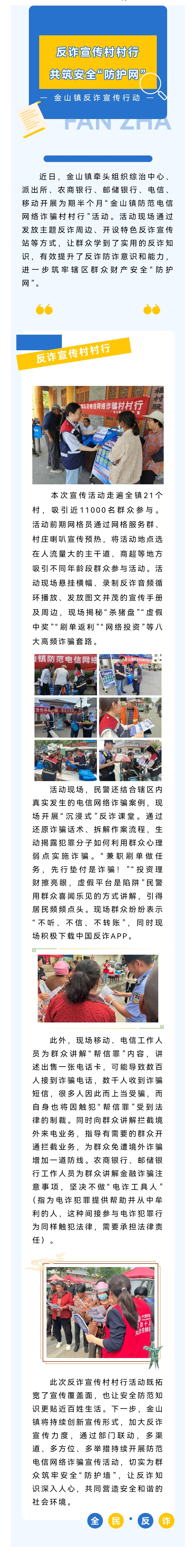 微信图片_20250604202003.jpg