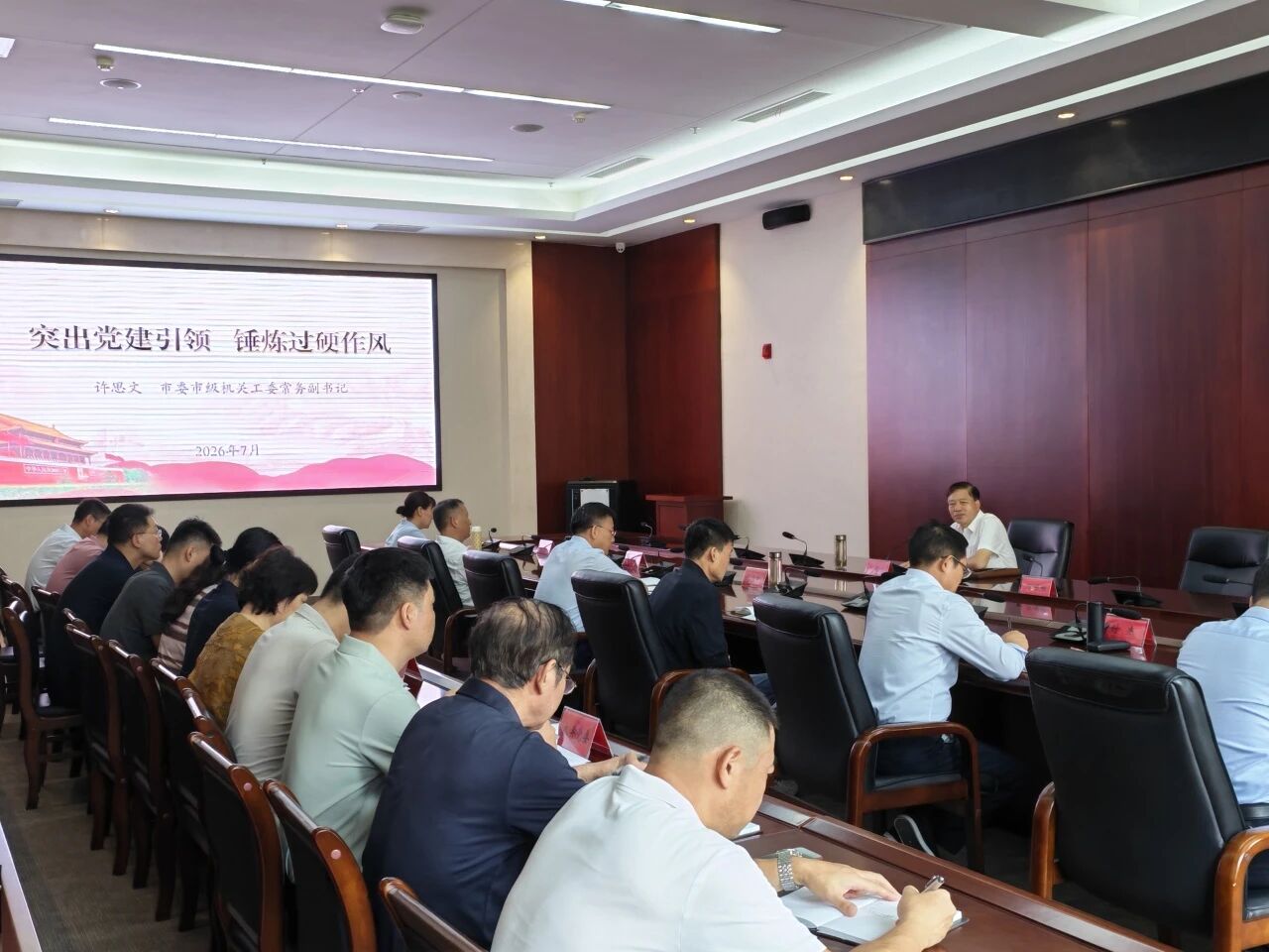 微信图片_2026-07-30_112637_709.jpg