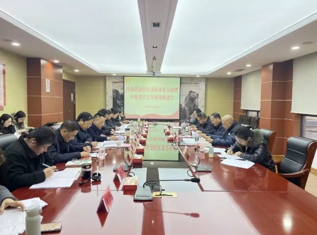 微信截图_20241226163722.jpg