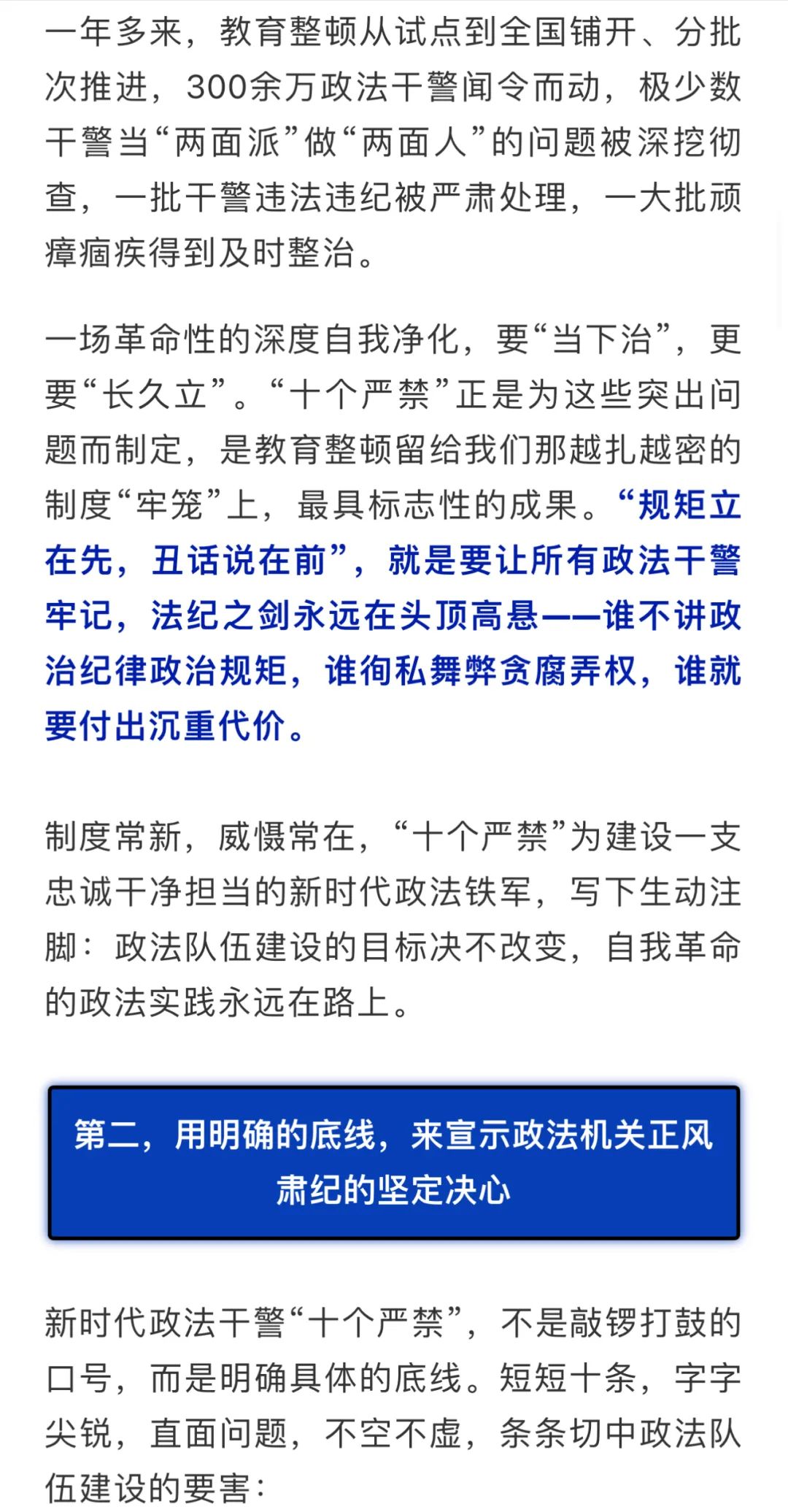 微信图片_20220302090409.jpg