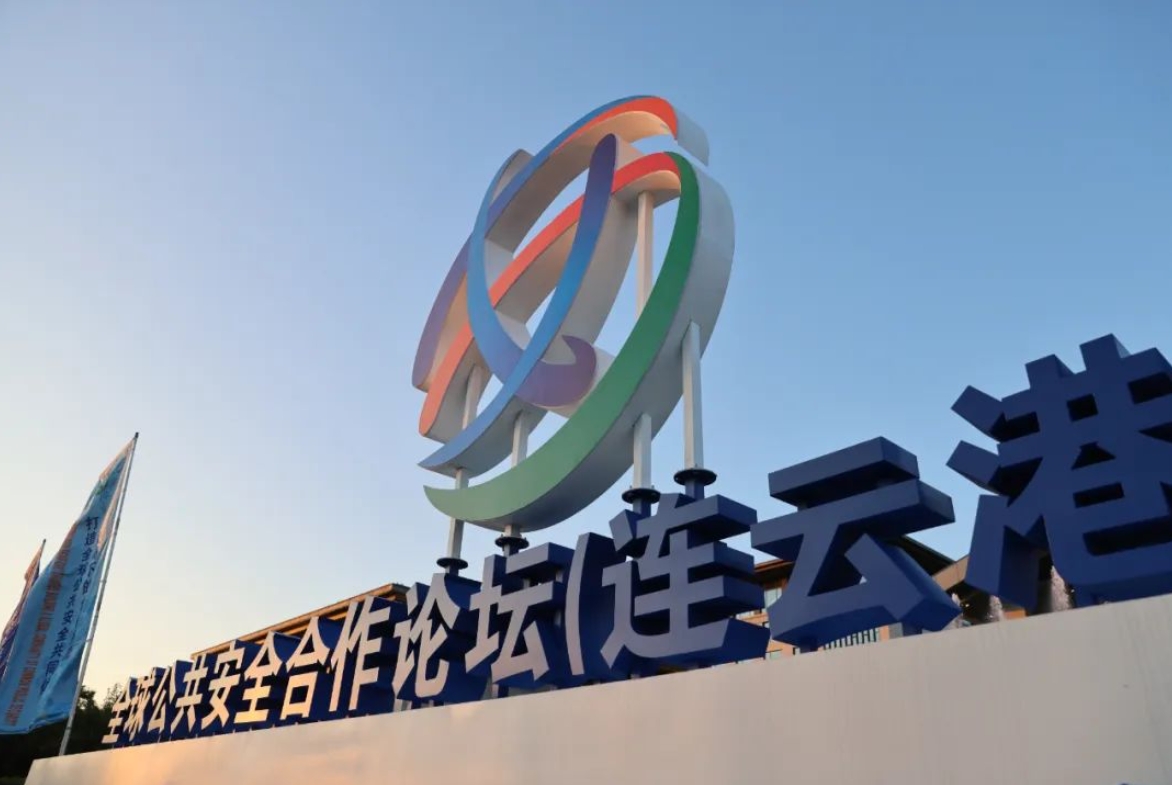 微信截图_20240911112335.jpg