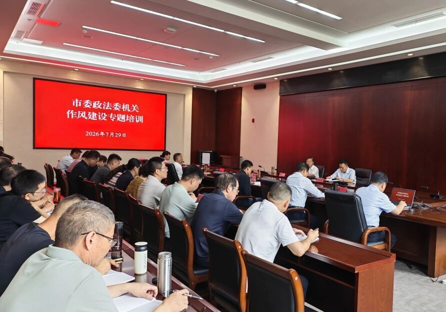 微信图片_2026-07-30_112631_201.jpg
