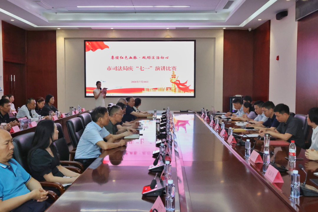 微信图片_2026-07-14_162125_716.png