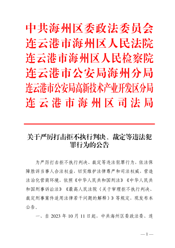 微信图片_20231020152828.png