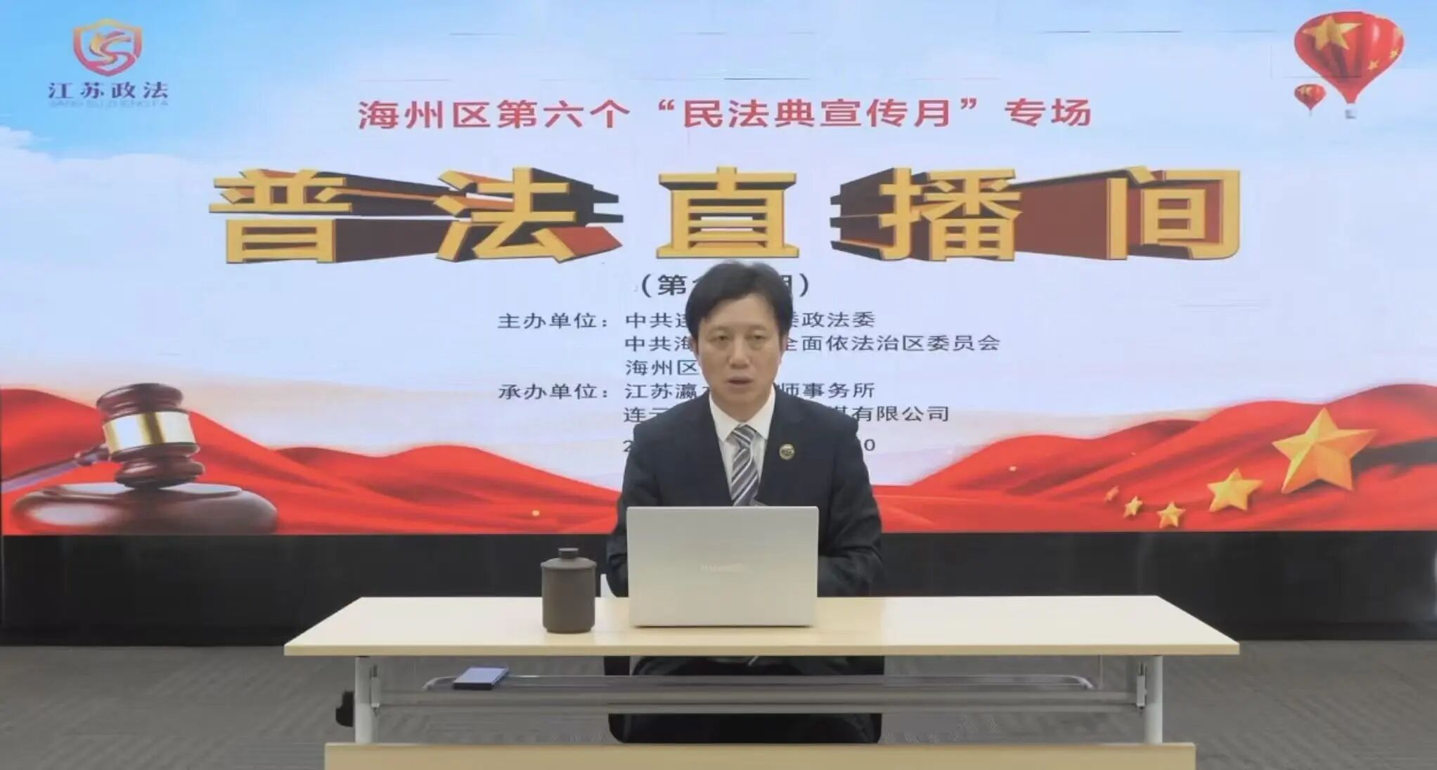 微信图片_2026-05-27_170432_686.jpg