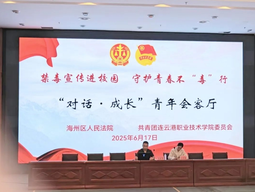微信截图_20250619090615.jpg