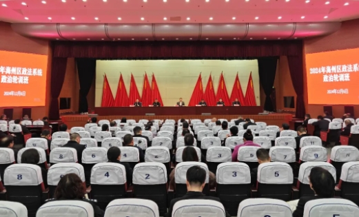 微信截图_20241210143216.jpg