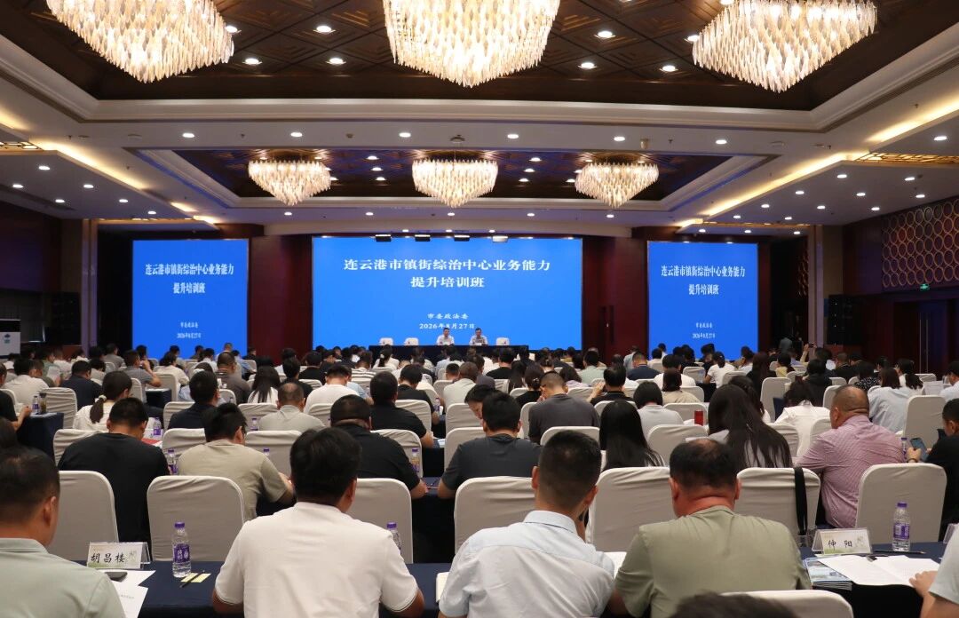 微信图片_2026-08-28_145309_264.jpg