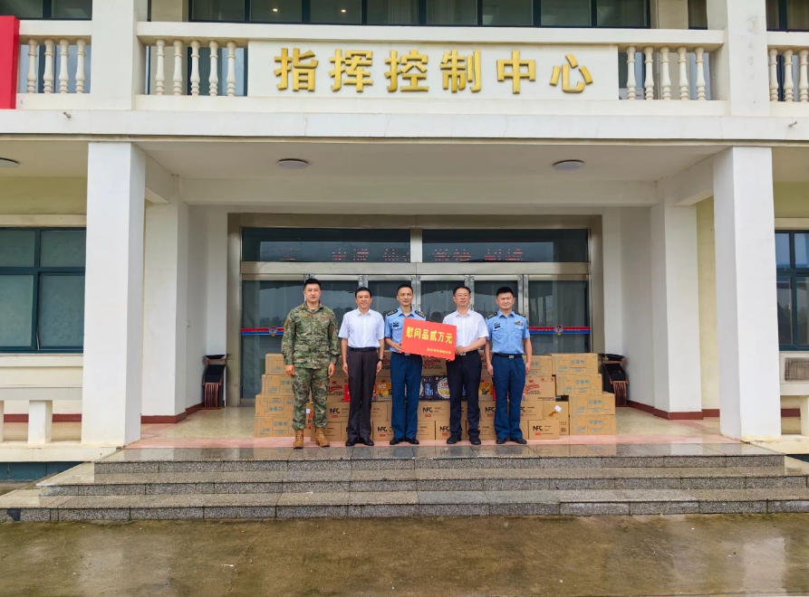 wechat_2025-08-06_090535_893.jpg