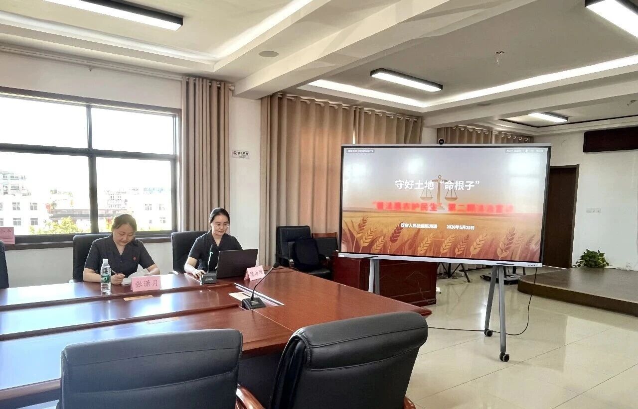 微信图片_2026-06-04_163235_122.jpg