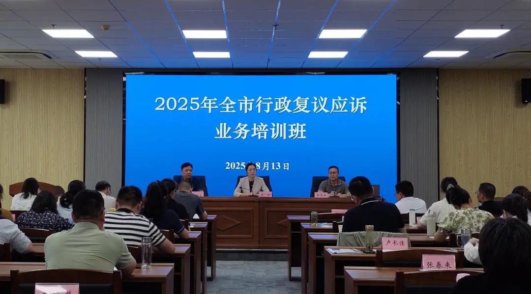 微信图片_2025-08-20_102034_024.jpg