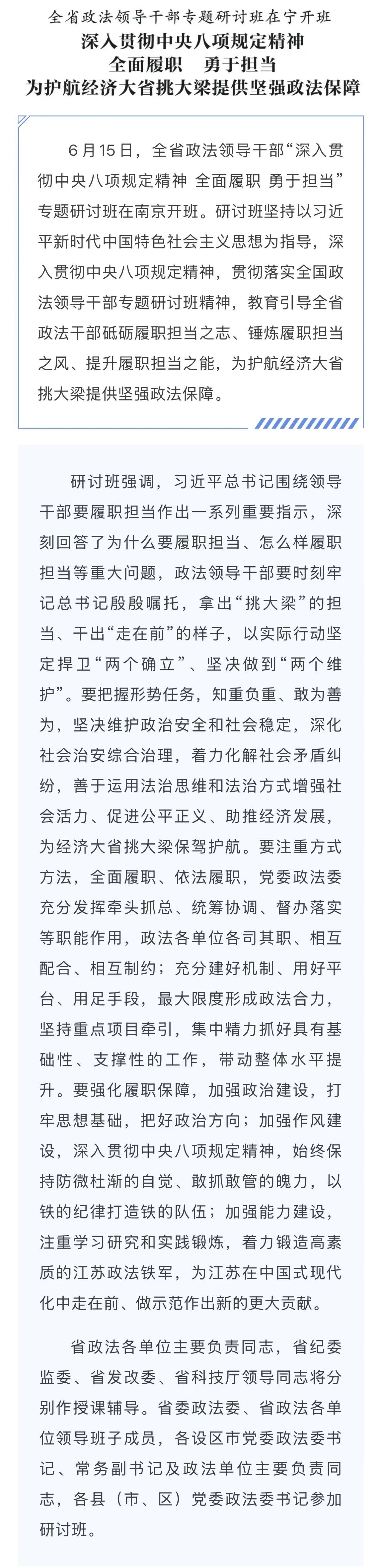 微信图片_20250618091844.jpg