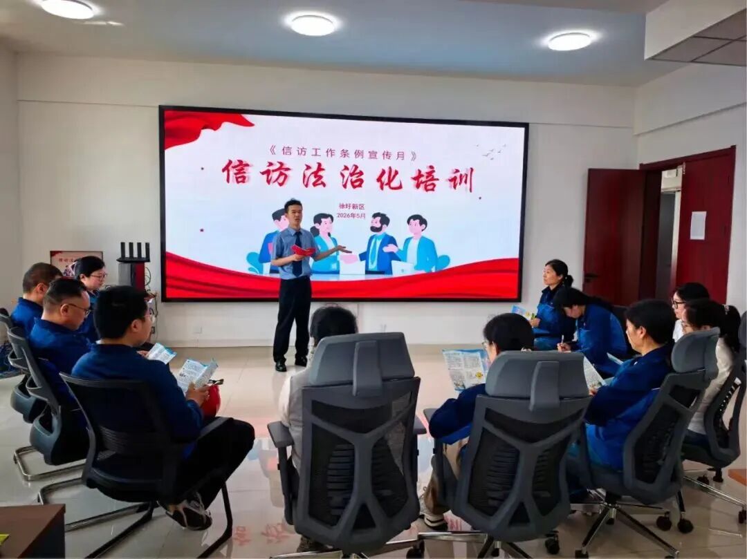 微信图片_2026-05-20_163727_857.jpg