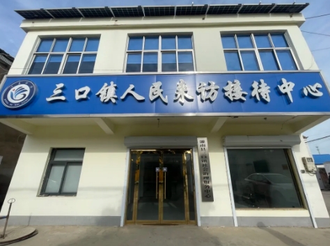 微信截图_20241112085645.jpg