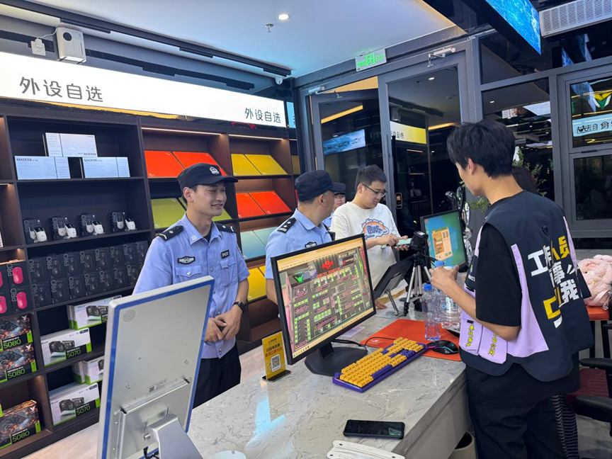 微信图片_2026-08-21_084633_930.png