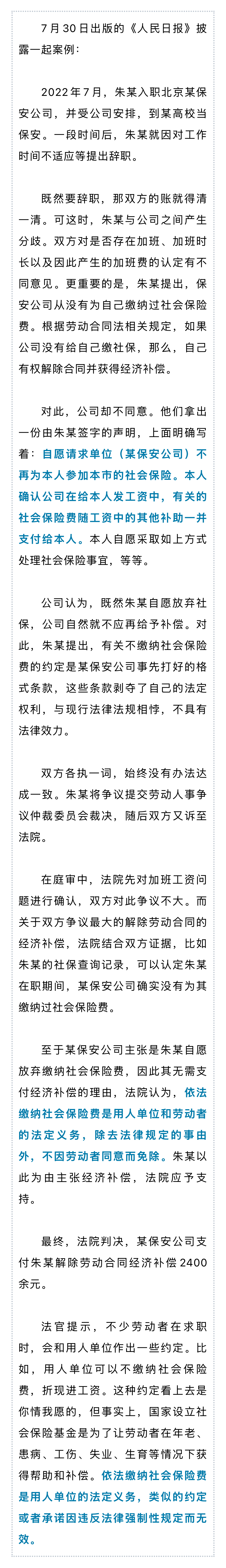 微信图片_2026-08-06_112706_034.png