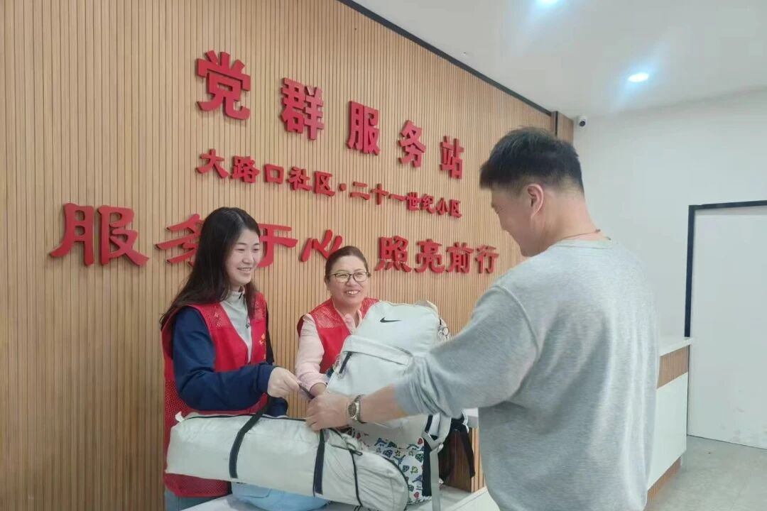 微信图片_2026-05-27_171036_436.jpg