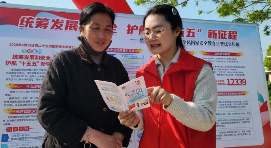 微信图片_2026-04-23_090634_803.png