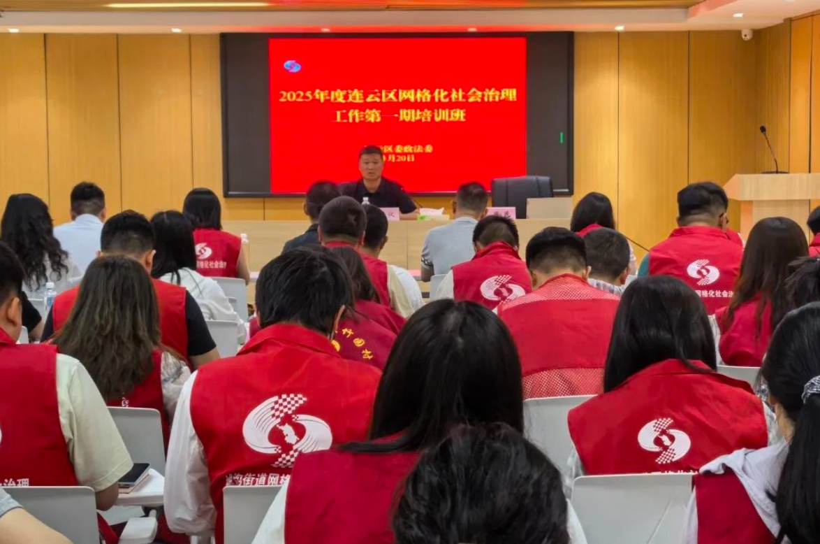 微信截图_20250522165626.jpg