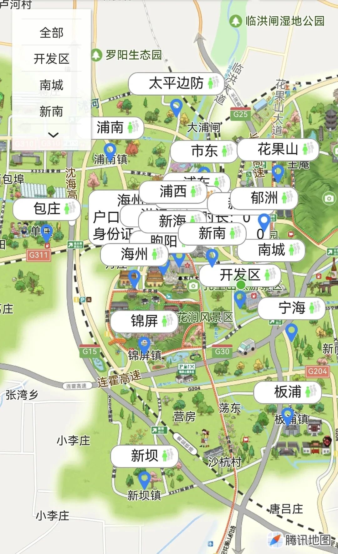 微信图片_2025-09-25_103809_335.jpg