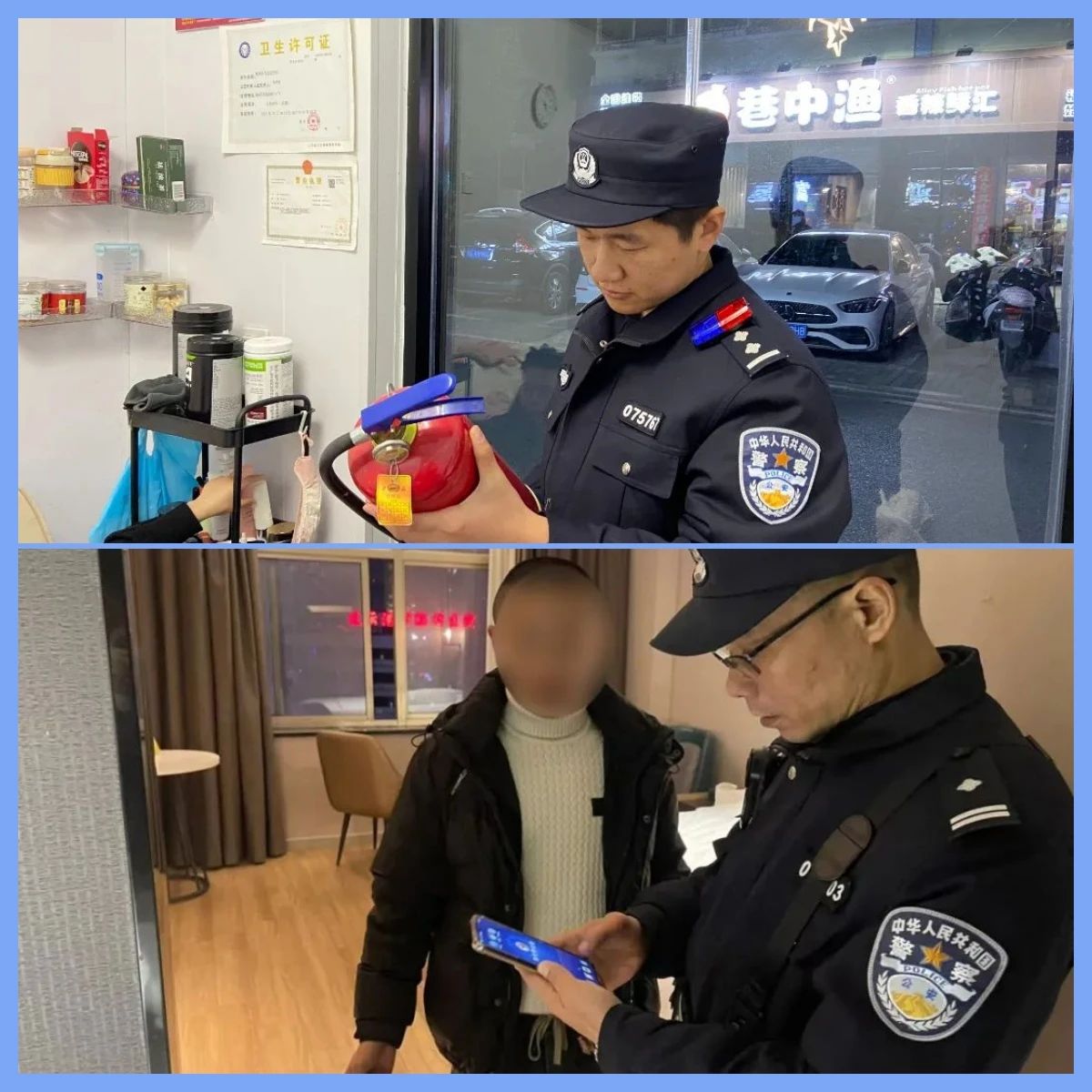 微信图片_20250108093412.jpg